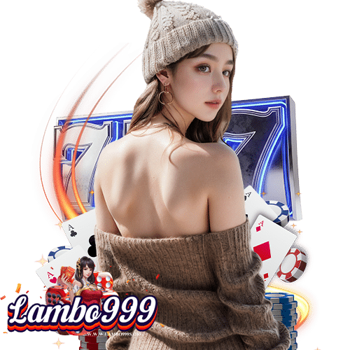 lambo999 ระบบเสถียร